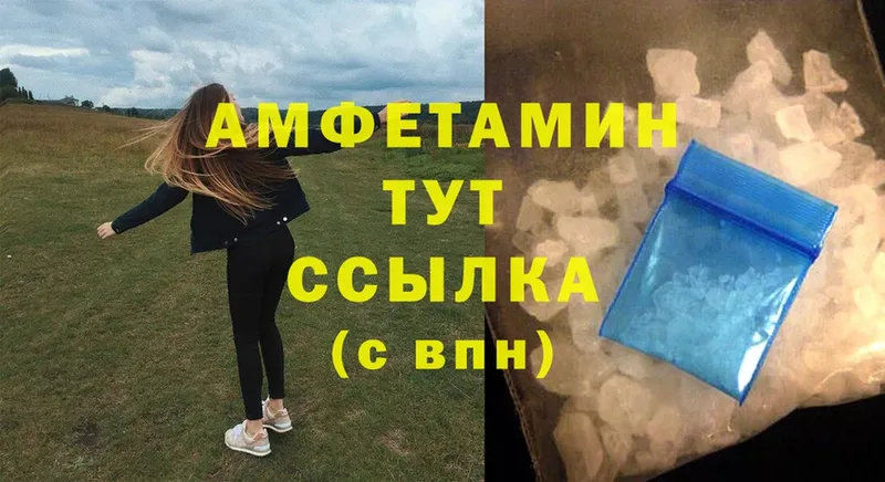 Amphetamine Premium  купить наркотики сайты  Покачи 