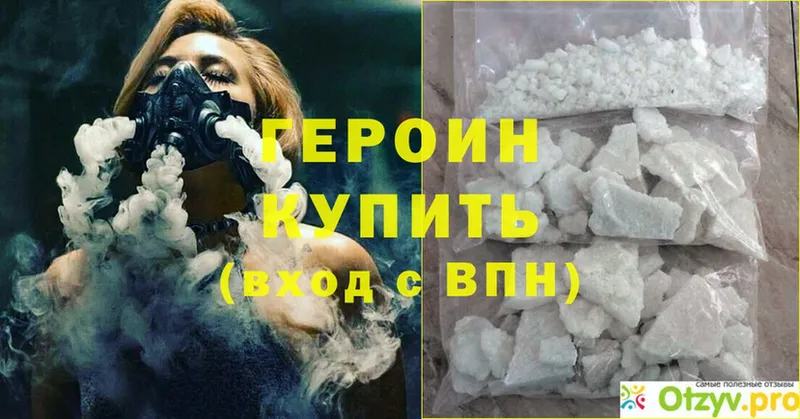 blacksprut ссылка  Покачи  ГЕРОИН афганец  где найти  