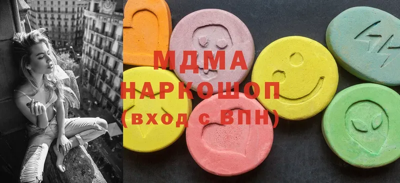 MDMA VHQ  хочу наркоту  Покачи 